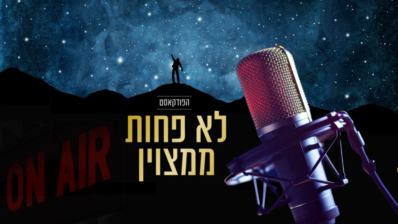 תמונה מונפשת